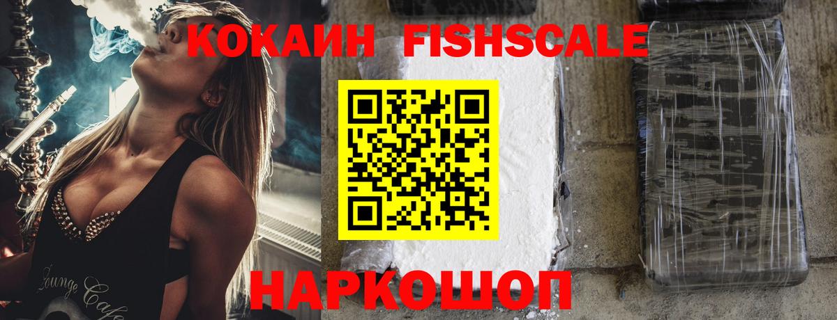 Кокаин 98% Зима