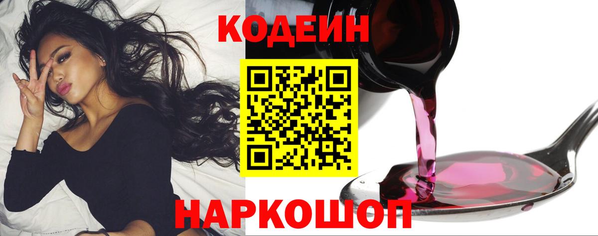 НБОМе Зима