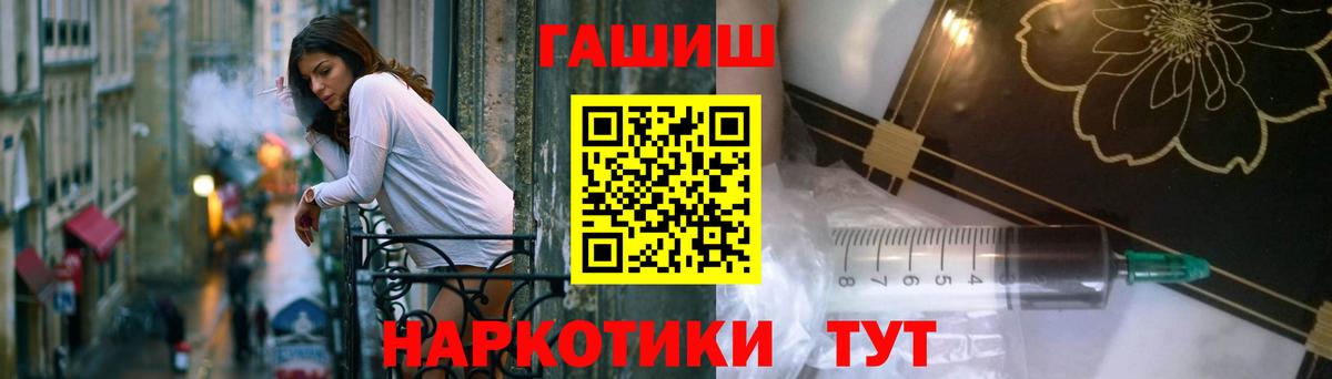 Гашиш Premium Зима