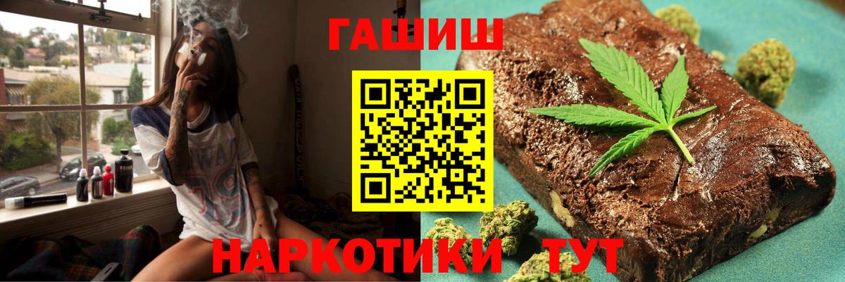 ГАШ Ice-O-Lator  Вход с VPN  Зима 