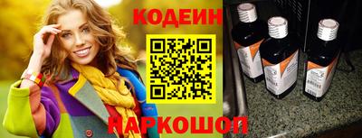 ПСИЛОЦИБИНОВЫЕ ГРИБЫ Новозыбков