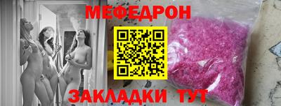 ПСИЛОЦИБИНОВЫЕ ГРИБЫ Новозыбков