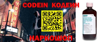 метадон Новодвинск