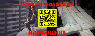 ПСИЛОЦИБИНОВЫЕ ГРИБЫ Новозыбков