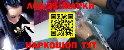 меф Новокубанск