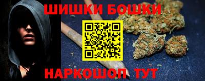 ПСИЛОЦИБИНОВЫЕ ГРИБЫ Новозыбков