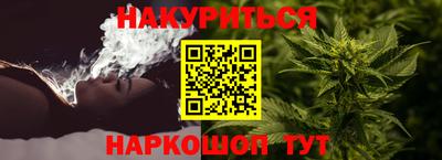 меф Новокубанск