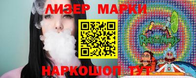 меф Новокубанск