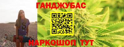 меф Новокубанск