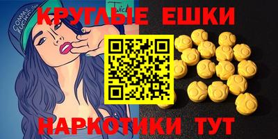 меф Новокубанск