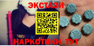 меф Новокубанск