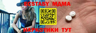 меф Новокубанск