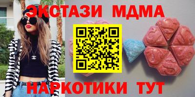 ПСИЛОЦИБИНОВЫЕ ГРИБЫ Новозыбков