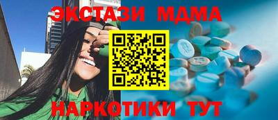 меф Новокубанск