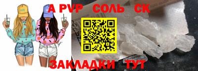 ПСИЛОЦИБИНОВЫЕ ГРИБЫ Новозыбков