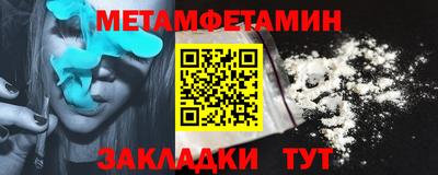 ПСИЛОЦИБИНОВЫЕ ГРИБЫ Новозыбков