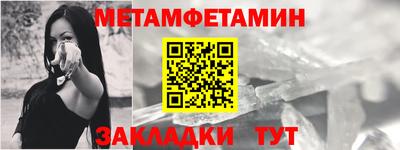 меф Новокубанск