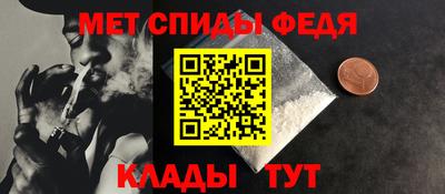 метадон Новодвинск