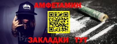 ПСИЛОЦИБИНОВЫЕ ГРИБЫ Новозыбков