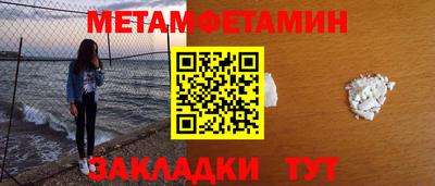 ПСИЛОЦИБИНОВЫЕ ГРИБЫ Новозыбков