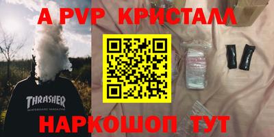 меф Новокубанск