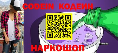 меф Новокубанск