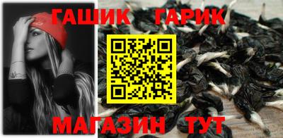 меф Новокубанск
