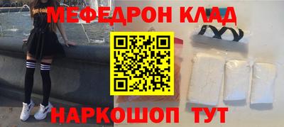 метадон Новодвинск