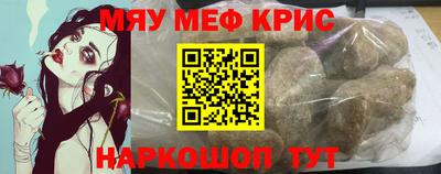 ПСИЛОЦИБИНОВЫЕ ГРИБЫ Новозыбков