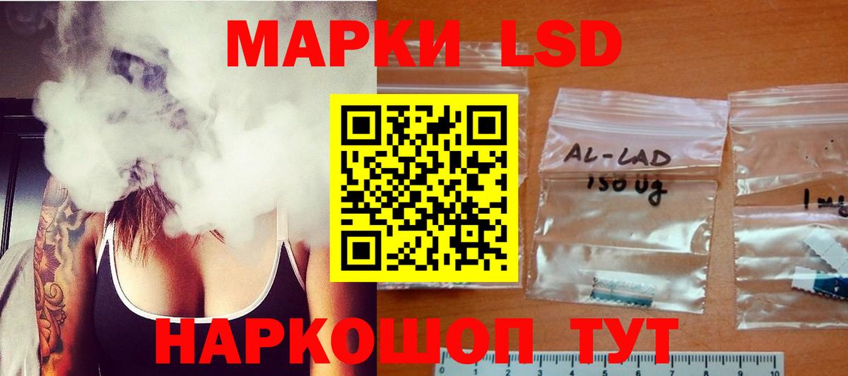 LSD-25 экстази ecstasy Зима