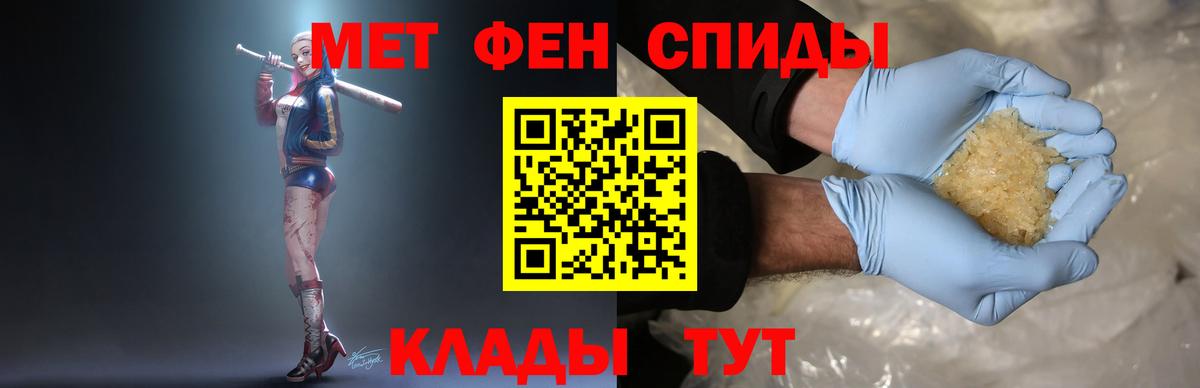 Зима  Метамфетамин Декстрометамфетамин 99.9%  Вход с VPN  Метамфетамин Декстрометамфетамин 99.9% 