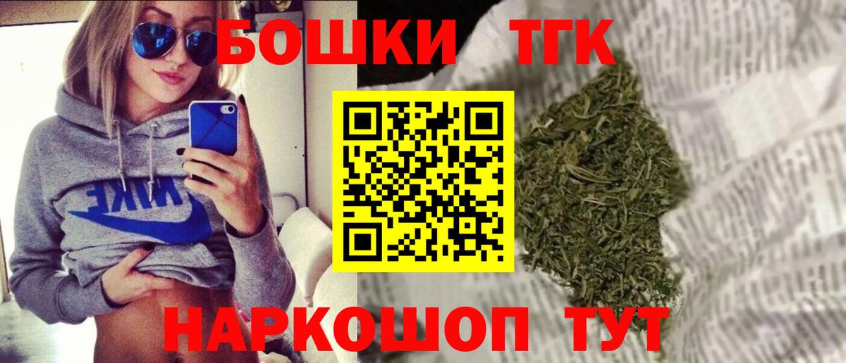 Бошки Шишки AK-47 Зима